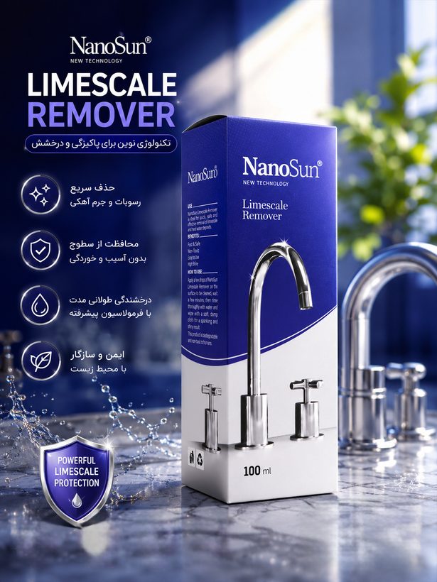 جرمگیر شیرآلات نانو؛ پاککننده قدرتمند رسوبات و درخشانکننده سطوح ✨🚿