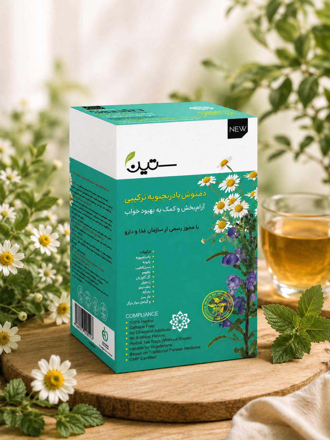 دمنوش بادرنجبویه ترکیبی آرام‌بخش ۲۰ عددی؛ همراهی گیاهی برای آرامش و خواب 🌿🌙