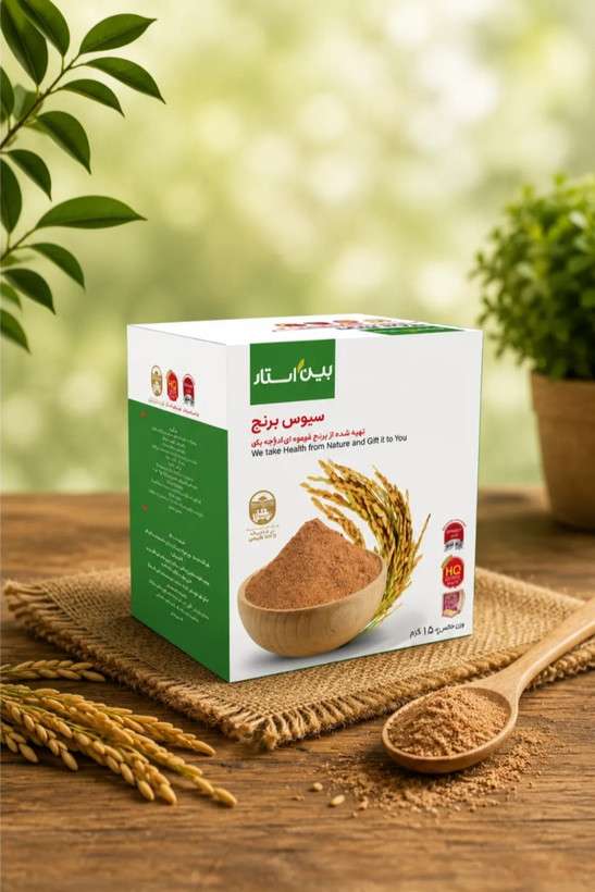 سبوس برنج بین استار؛ منبع طبیعی فیبر و مواد مغذی 🌾✨
